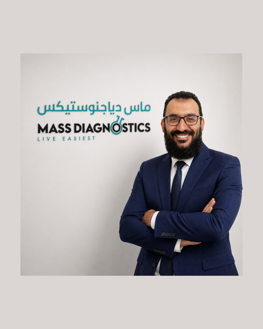 Dr. Hatem Sobhy, Mass Diagnostics CEO